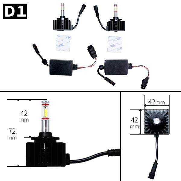 BSC Gravity LEDヘッドライト【D1S】【D2S/R】【D4SR/】HIDバラストの