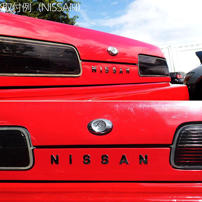 自動車メーカー 3d アルファベット エンブレム ロゴ 金属製 クローム Logo Chrome E Monoplus車バイクのパーツ専門店 通販 Yahoo ショッピング