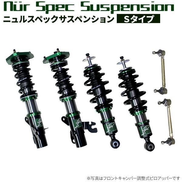 BSC Gravity BMW ミニ・クーパーS（R56）2007年式以降ニュルスペック