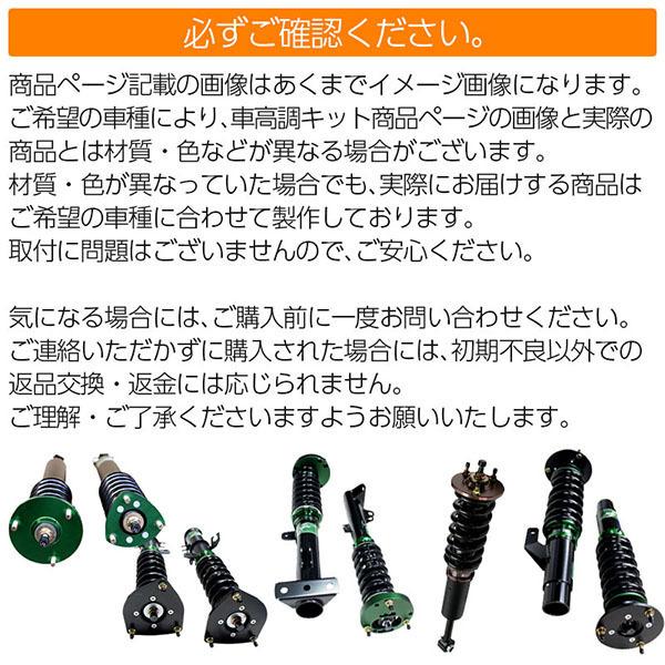 BSC Gravity ポルシェ911 カレラ2/4（964） 前期 1989 〜 1990年式用