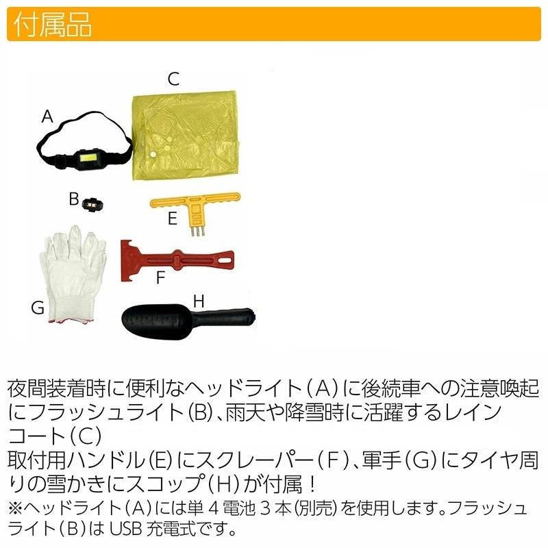 BSC Gravity 在庫一掃SALE タイヤチェーン スノーチェーン 非金属 簡単