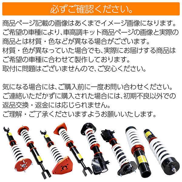 BSC Gravity トヨタ・セリカ(ST165)1985 〜 1989年式用 BSC Gravity トヨタ・セリカ(ST165)1985 〜 1989年式用