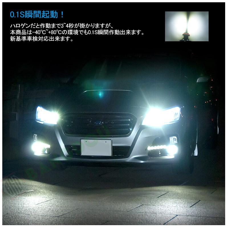 Led ヘッドライト フォグ 3色切替 ホワイト アンバー ウォームホワイト カラーチェンジ 軽自動車 普通車 ハイブリッド車対応 0 H7 H8 H11 H16 Hb4 Hana Bangdou 通販 Yahoo ショッピング