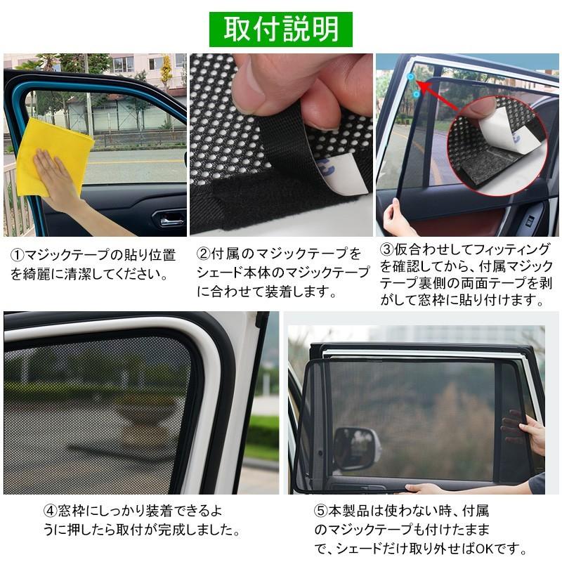 プラド 150系 後期型 メッシュ カーテン シェード 日よけ 紫外線カット 遮光 断熱 内装 6枚 車中泊 旅行 アウトドア 換気 プライバシー保護 Hana0035 Bangdou 通販 Yahoo ショッピング