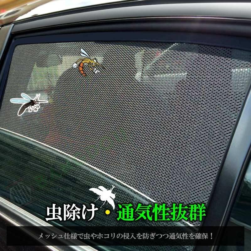 ハスラー Mr31s メッシュ カーテン シェード 日よけ Uvカット 遮光 断熱 内装 4枚 車中泊 旅行 アウトドア 換気 プライバシー保護 Hana0046 Bangdou 通販 Yahoo ショッピング