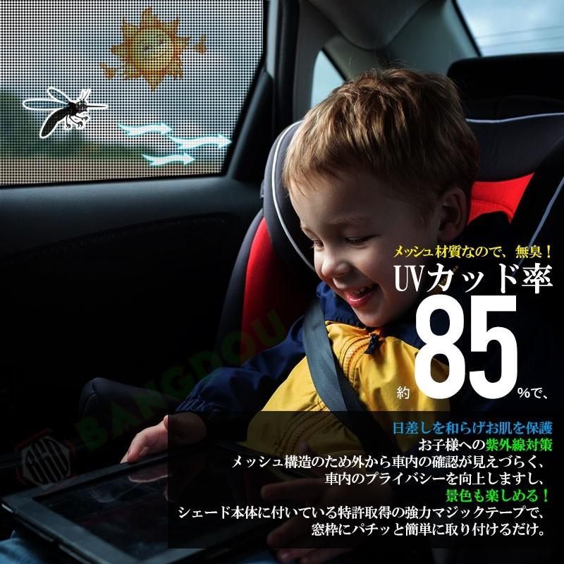 マツダ Cx 5 Ke系 メッシュ カーテン シェード 日よけ Uvカット 遮光 断熱 内装 6枚 車中泊 旅行 アウトドア 換気 プライバシー保護 Hana0048 Bangdou 通販 Yahoo ショッピング