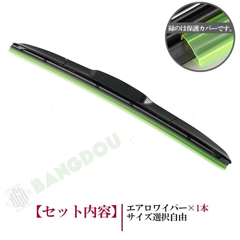 エアロワイパー U型フック ワイパーブレード 1本 ワイパー替えゴム グラファイト仕様 全１3サイズから選択自由 高品質 純正交換 梅雨対策 350mm 14インチ Hana0114 Bangdou 通販 Yahoo ショッピング