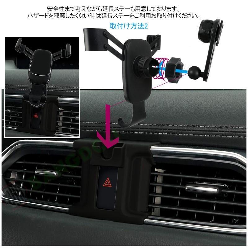 Cx 5 専用 車載ホルダー スマホホルダー カーホルダー 重力固定式 180度回転 片手操作 取り付け簡単 エアコン吹き出し口邪魔せずタイプ Hana0131 Bangdou 通販 Yahoo ショッピング