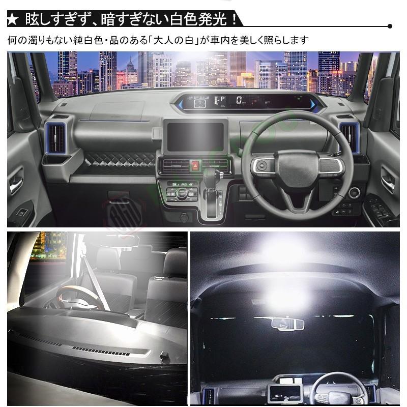 ダイハツ 新型タント タントカスタム La650s La660s Ledルームランプ ルームライト Led ライト ランプ 室内灯 内装 カー用品 車用品 ホワイト Hana0147 Bangdou 通販 Yahoo ショッピング