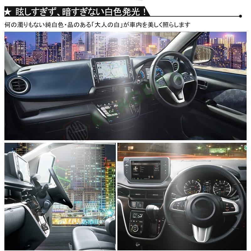 ダイハツ 新型ムーヴ カスタム La150s La160s Ledルームランプ ルームライト Led ライト ランプ 室内灯 内装 カー用品 車用品 ホワイト Hana0147b Bangdou 通販 Yahoo ショッピング