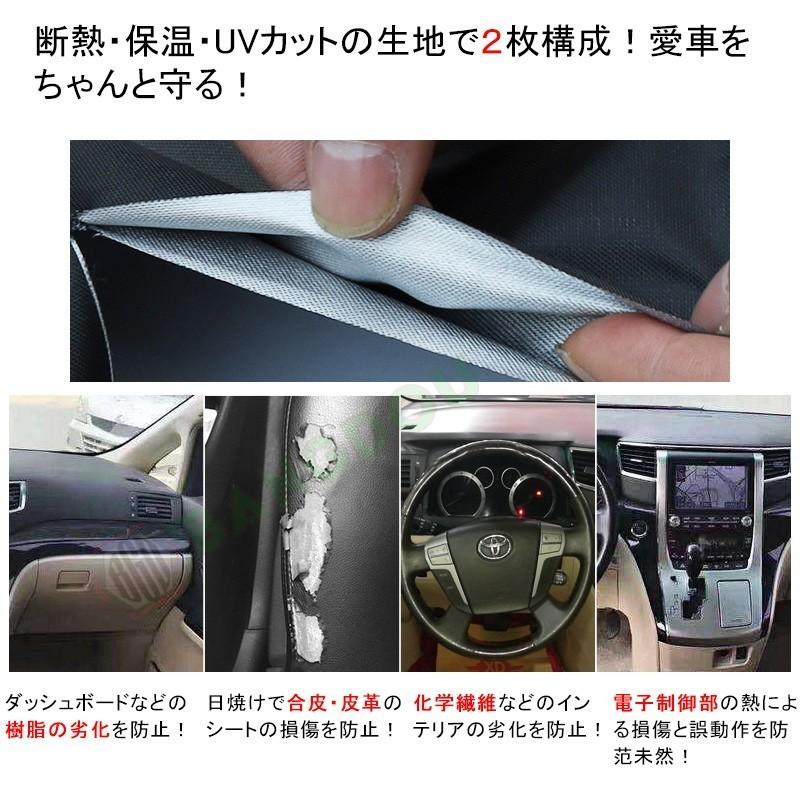 アクア Nhp10 専用サンシェード 車用カーテン カーシェード 遮光 断熱 車中泊グッズ 防災グッズ パーツ 紫外線対策 Hana00 Bangdou 通販 Yahoo ショッピング