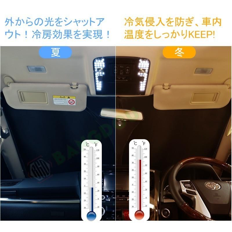 アクア Nhp10 専用サンシェード 車用カーテン カーシェード 遮光 断熱 車中泊グッズ 防災グッズ パーツ 紫外線対策 Hana00 Bangdou 通販 Yahoo ショッピング