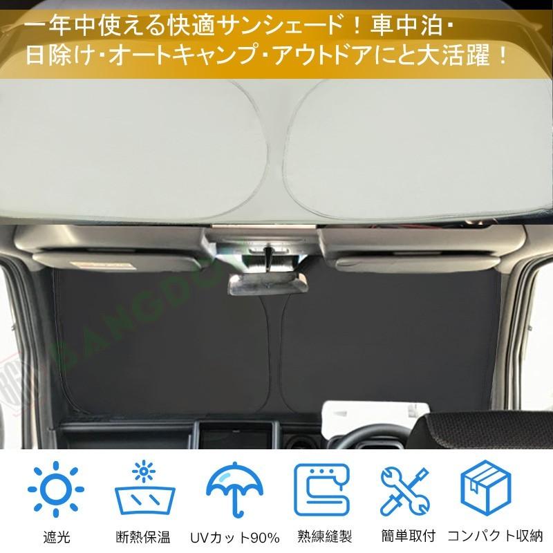 N-VAN Nバン JJ1 NVAN N-バン 専用サンシェード 車用カーテン カーシェード 遮光 断熱 車中泊グッズ 防災グッズ 紫外線対策｜emonoplus｜05