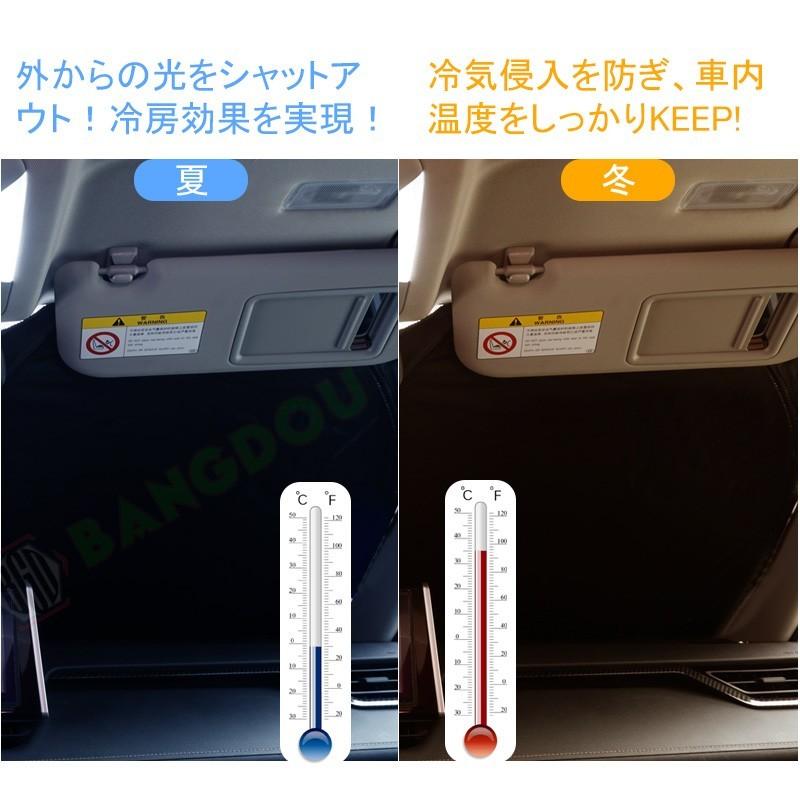 N-VAN Nバン JJ1 NVAN N-バン 専用サンシェード 車用カーテン カーシェード 遮光 断熱 車中泊グッズ 防災グッズ 紫外線対策｜emonoplus｜08