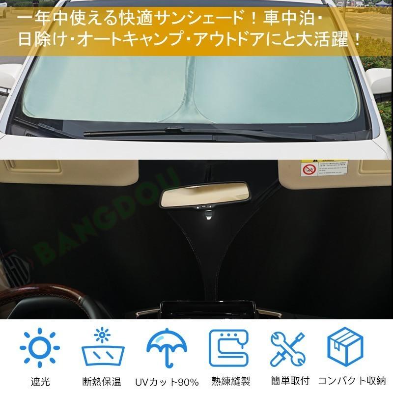 ステップワゴン Rg1 Rg2 Rg3 Rg4 専用設計 サンシェード 車用カーテン カーシェード 遮光 断熱 車中泊グッズ 防災グッズ パーツ 紫外線対策 Hana0216 Bangdou 通販 Yahoo ショッピング