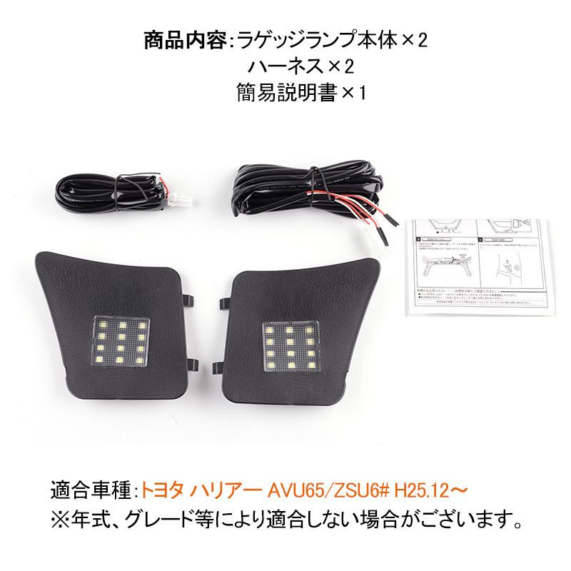 トヨタ ハリアー60系 増設ledラゲッジランプ カプラーオン バックドアled ルームランプ 白 ホワイト 室内灯 ルーム球 ランプ ライト トランク Hana0317 Bangdou 通販 Yahoo ショッピング