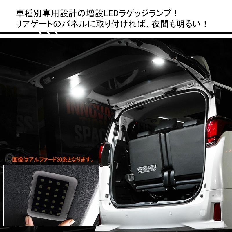 ホンダ フリード GB3・4 H20.5〜 増設LEDラゲッジランプ カプラーオン ルームランプ 白 ホワイト 室内灯 ライト トランク :hana0320:BANGDOU 通販 フリード ステップワゴン用 ホワイト LED 室内灯ルームランプ
