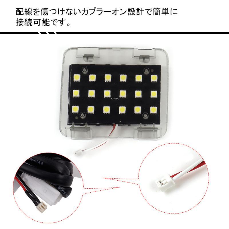 ホンダ フリード Gb3 4 H 5 増設ledラゲッジランプ カプラーオン ルームランプ 白 ホワイト 室内灯 ライト トランク Hana03 Bangdou 通販 Yahoo ショッピング