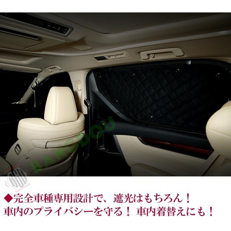 HONDA N-Van マルチサンシェード カーテン 遮光 日除け 車中泊 アウトドア キャンプ 紫外線 UVカット 燃費向上 冬 保温 5層構造|emonoplus|05