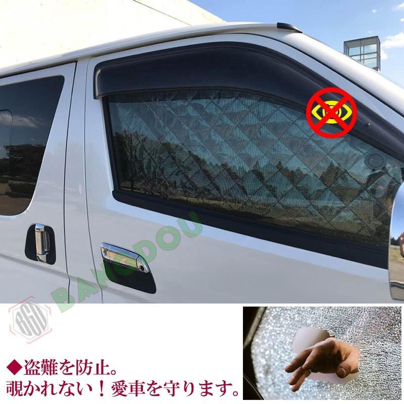 HONDA N-Van マルチサンシェード カーテン 遮光 日除け 車中泊 アウトドア キャンプ 紫外線 UVカット 燃費向上 冬 保温 5層構造|emonoplus|08