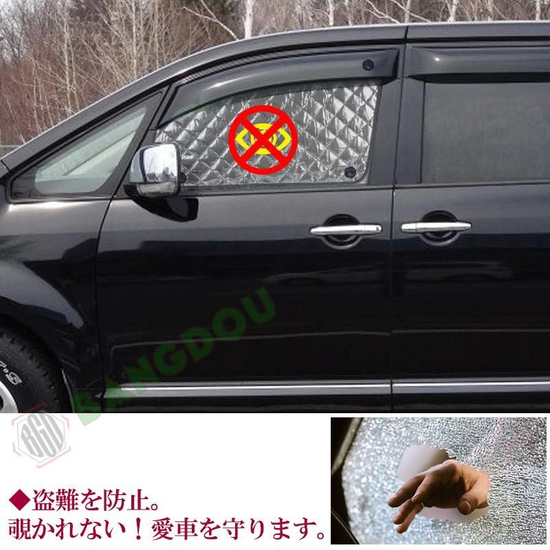 新型デリカ D5 マルチサンシェード カーテン 遮光 日除け 車中泊 ...