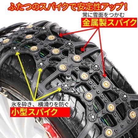 タイヤチェーン スノーチェーン 19年モデル スノーマスター 非金属 ロック 雪道 プラスチック アイスバーン 凍結 スリップ 事故 悪路 ジャッキ不要 Snow 19 Bangdou 通販 Yahoo ショッピング