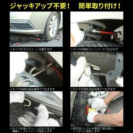 タイヤチェーン スノーチェーン 19年モデル スノーマスター 非金属 ロック 雪道 プラスチック アイスバーン 凍結 スリップ 事故 悪路 ジャッキ不要 Snow 19 Bangdou 通販 Yahoo ショッピング