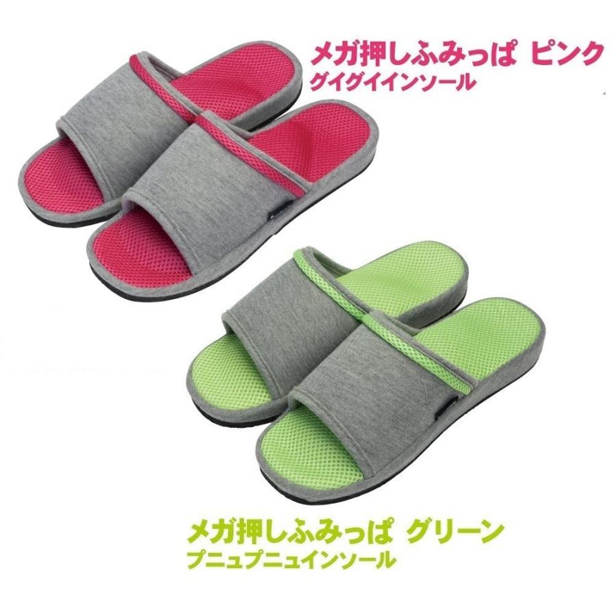 超人気 専門店 メガ押し 健康サンダル ふみっぱ 健康 ツボ押し マッサージ 足裏 刺激 青竹踏み スリッパ 美容 ダイエット 血行 コリ ほぐし 健康スリッパ 送料無料 Wantannas Go Id