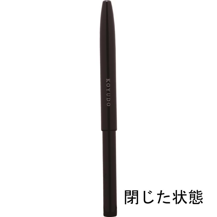 ブラシ.口紅ブラシ 広島県 熊野筆 晃祐堂 携帯リップブラシ 〜モバイルリップ