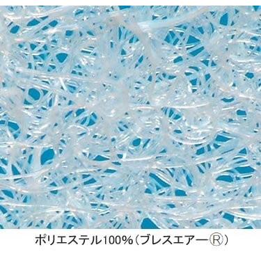 床ずれ防止マットレス ハッピーそよかぜ 幅91cm 9125 健康 介護 医療