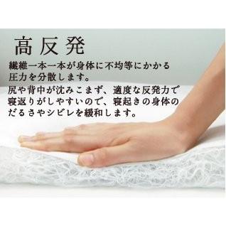 床ずれ防止マットレス ハッピーそよかぜ 幅91cm 9125 健康 介護 医療