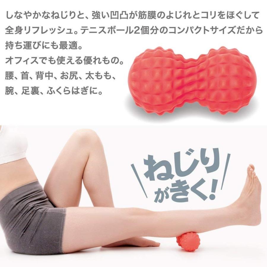ねじりがきく スパイラル ツボール 筋膜 筋肉 刺激 首 脇の下 腰 お尻 もも ふともも ふくらはぎ 腕 足裏 凝り Ap いいもの見つけた 通販 Yahoo ショッピング