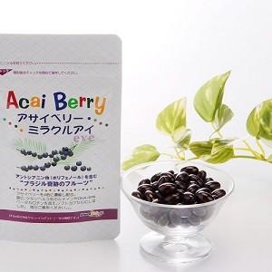 3袋組 アサイベリー ミラクルアイ ※メール便（ポスト投函）フルーツ 目