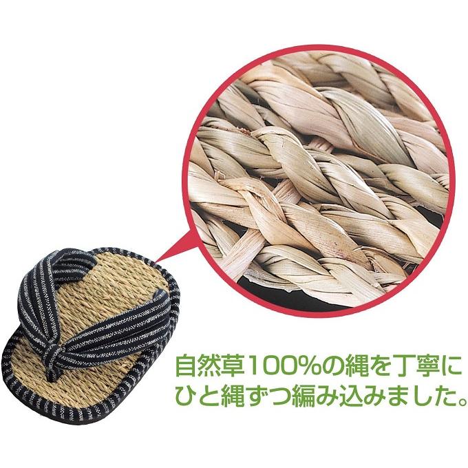 手作りの職人技 京彩民芸 足半（あしなか）健脚 縄草履 スリッパ サンダル 草履 縄 健康 ダイエット 美脚 ふくらはぎ ツボ マッサージ |  | 06