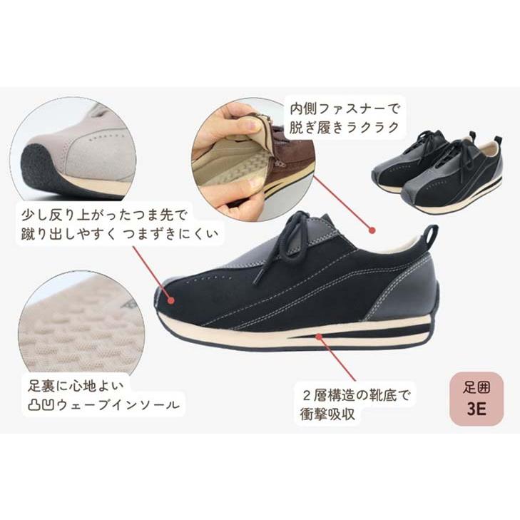 アスティコ（ASTICO） 健康シューズ つまずきにくい！安心＆快適