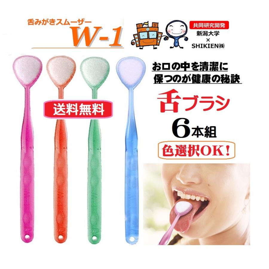 彼 バイオリニスト 合法 舌苔 舌 ブラシ Econet Coop Jp