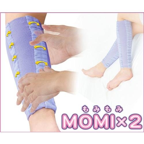 MOMIX2 モミモミ（左右１枚づつ）2枚組 メール便配送(ポスト投函) こむら返り だるさ 疲労 むくみ 疲れ 足 脚 ふくらはぎ 日本製 |  | 02
