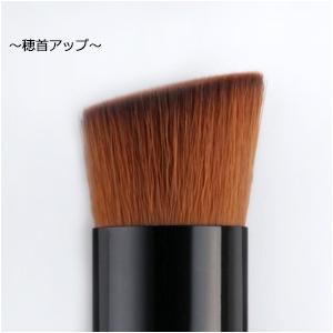 熊野筆 ギフト仕様 広島県 熊野筆 晃祐堂 リキッドファンデーションブラシ NC249-P 晃祐堂 目元 口元 日本製 メイクブラシ お祝い 記念日 贈り物 ブランド |  | 01