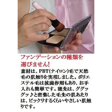 熊野筆 ギフト仕様 広島県 熊野筆 晃祐堂 リキッドファンデーションブラシ NC249-P 晃祐堂 目元 口元 日本製 メイクブラシ お祝い 記念日 贈り物 ブランド |  | 04