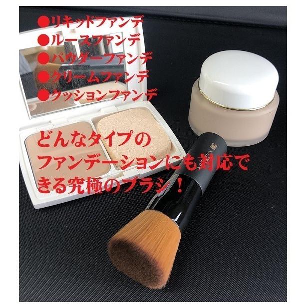 熊野筆 ギフト仕様 広島県 熊野 化粧筆 ファンデーションブラシ プレミアム fupa03-bc 黒軸フラット 母の日 誕生日 熊野筆 晃祐堂 記念日 贈り物 化粧筆 |  | 01