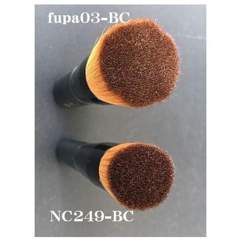 熊野筆 ギフト仕様 広島県 熊野 化粧筆 ファンデーションブラシ プレミアム fupa03-bc 黒軸フラット 母の日 誕生日 熊野筆 晃祐堂 記念日 贈り物 化粧筆 |  | 06