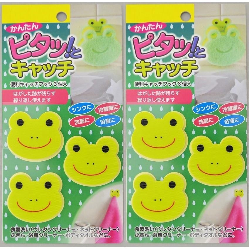カエルの便利キャッチフック 3個組 2セット ※メール便(ポスト投函) 洗面台 キッチン 台所 冷蔵庫 洗面台 浴室 日本製 送料無料！ | 