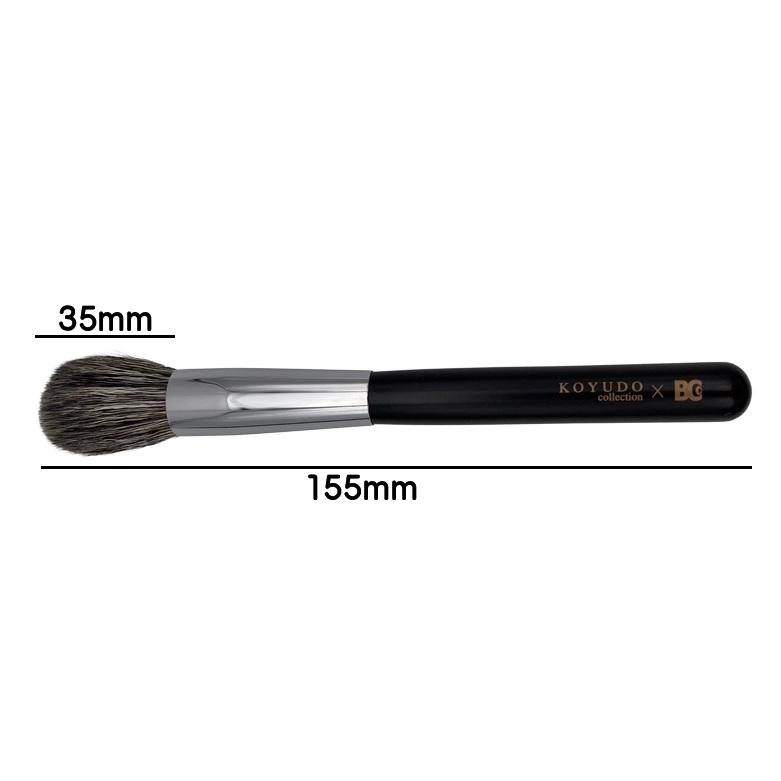 熊野筆 晃祐堂 KOYUDO collection BC チークブラシ＆アイブロウ セット 専用化粧箱入り 灰リス 山羊毛 希少 最高級毛質 プレゼント 贈り物 |  | 02