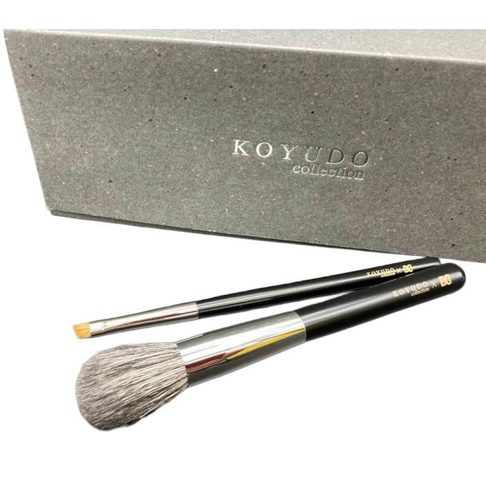 熊野筆 晃祐堂 KOYUDO collection BC チークブラシ＆アイブロウ セット 専用化粧箱入り 灰リス 山羊毛 希少 最高級毛質 プレゼント 贈り物 |  | 05
