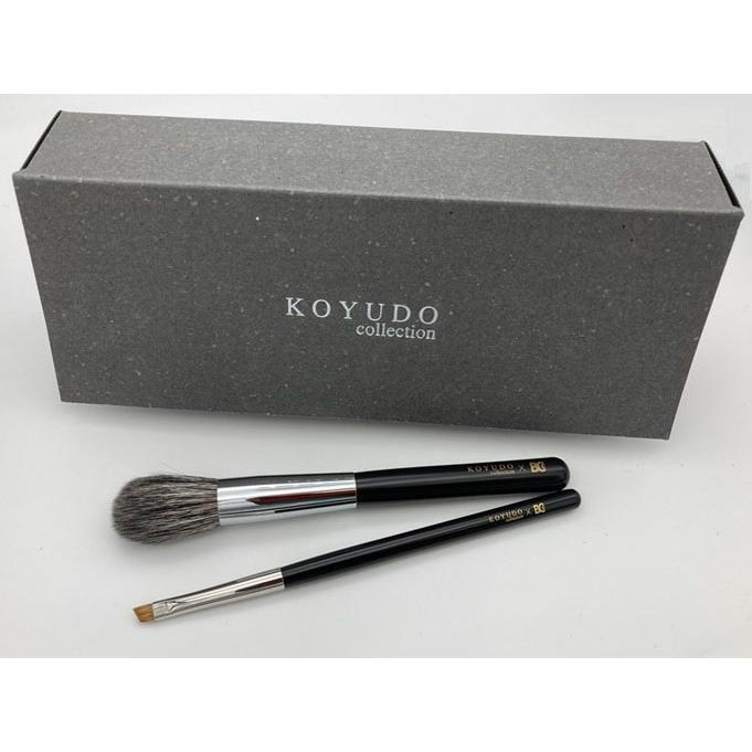 熊野筆 晃祐堂 KOYUDO collection BC チークブラシ＆アイブロウ セット 専用化粧箱入り 灰リス 山羊毛 希少 最高級毛質 プレゼント 贈り物 |  | 06