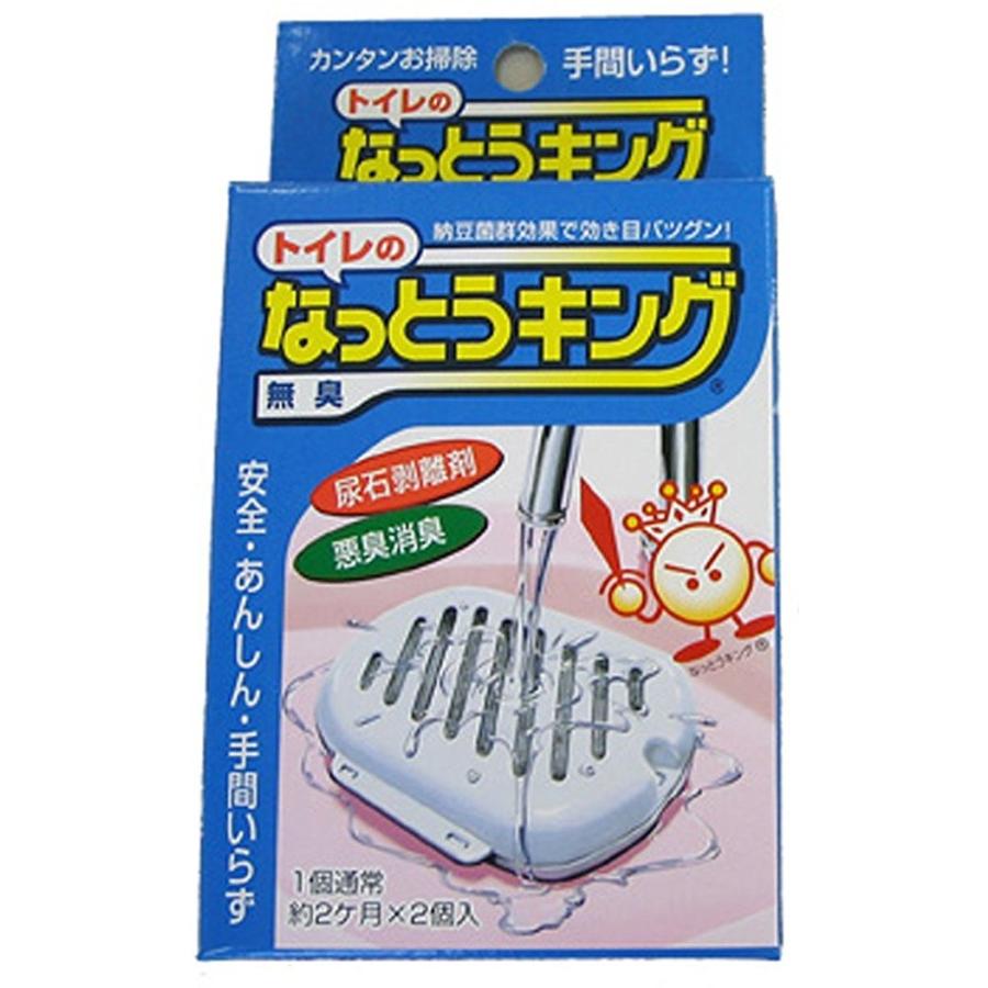 トイレの なっとうキング 25ccx2個入り 尿石剥離剤 納豆菌 悪臭 トイレ 消臭 浄化槽 BB菌 臭い 無香料