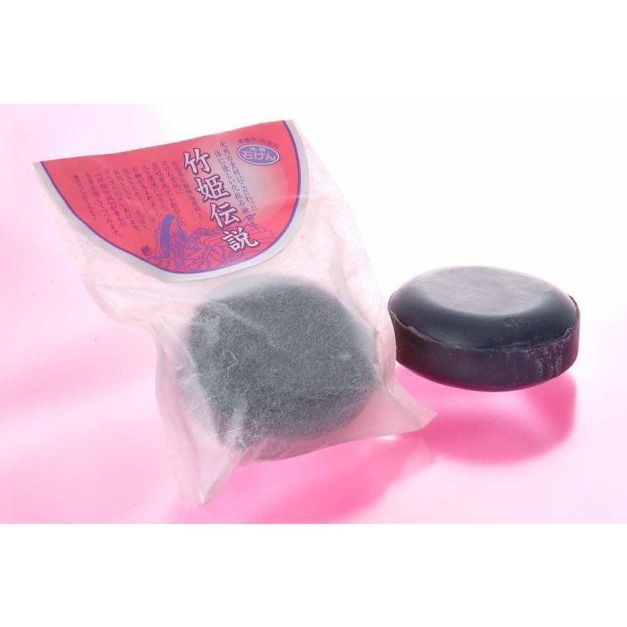 クレンジングの要らない石鹸 竹姫伝説 5個組 石けん 竹 炭 クリーミー 泡立 毛穴  薬用炭 自然派 汚れ 古い 角質 吸着 赤ちゃん お年寄り 日本製 | 