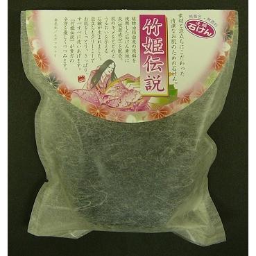 クレンジングの要らない石鹸 竹姫伝説 5個組 石けん 竹 炭 クリーミー 泡立 毛穴  薬用炭 自然派 汚れ 古い 角質 吸着 赤ちゃん お年寄り 日本製 |  | 01