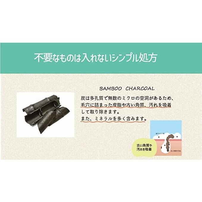 5個組 クレンジングの要らない石鹸 竹姫伝説 石けん 竹 炭 クリーミー 泡立 毛穴  薬用炭 自然派 汚れ 古い 角質 吸着 赤ちゃん お年寄り 日本製 |  | 03