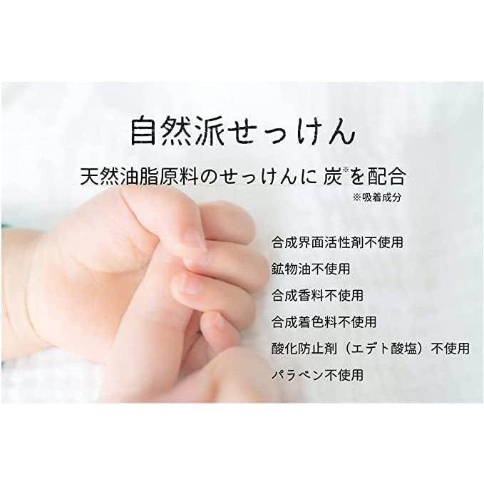 5個組 クレンジングの要らない石鹸 竹姫伝説 石けん 竹 炭 クリーミー 泡立 毛穴  薬用炭 自然派 汚れ 古い 角質 吸着 赤ちゃん お年寄り 日本製 |  | 04